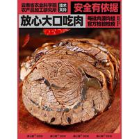 滇二娃农科院牛腱子肉即食酱卤牛肉减0低脂肪卡肥期零食物解馋小吃夜宵 黑椒味100g*1袋