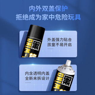 黑旋风 杀蟑气雾剂 无香型 600ml*2瓶