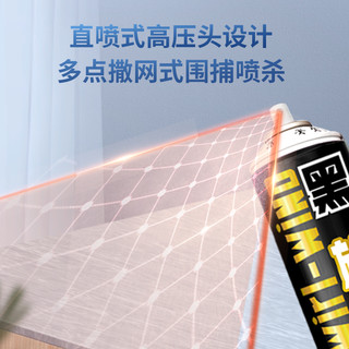 黑旋风 杀蟑气雾剂 无香型 600ml*2瓶