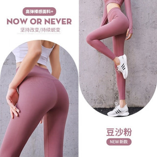 OEMG开档瑜伽裤女外穿中间拉链裤性感户外免穿脱运动紧身裤 加绒暗紫色 S 75-90斤