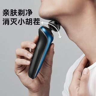  BRAUN/博朗 便携式 男士电动剃须刀  蓝色