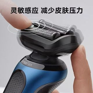  BRAUN/博朗 便携式 男士电动剃须刀  蓝色