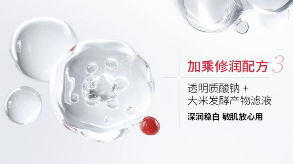 新品发售：敷尔佳亮肤臻白面膜，以肽的魔力一键KO黄垮干！