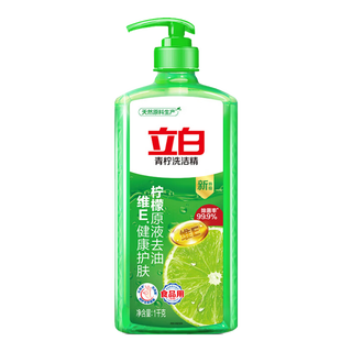 立白 Liby洗洁精长效除菌抑菌减少菌斑高效去油食品可用果蔬可用去异味 青柠洗洁精