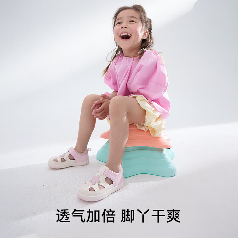 粉白花花