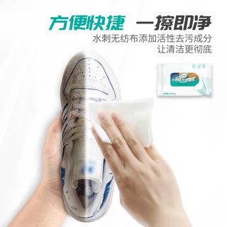 皇宇 小白鞋擦鞋湿巾 12片装