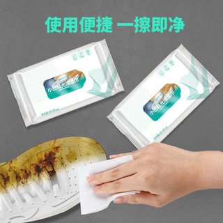 皇宇 小白鞋擦鞋湿巾 12片装
