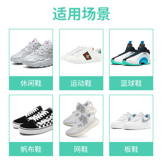 皇宇 小白鞋擦鞋湿巾 12片装