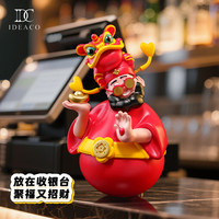 财神爷开业醒狮摆件收银台办公室开业大吉装饰品乔迁新居发财 【四喜财神组合】红色+柑黄色小号