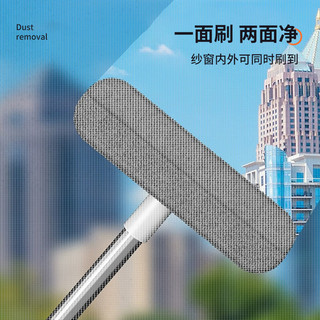 佳帮手纱窗刷家用双面加长玻璃纱网清洁刷子免拆洗清洁工具擦窗