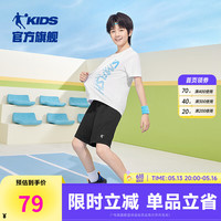 乔丹QIAODAN男童运动套装2025夏季童装儿童两件套透气舒适T恤短裤 白色/黑色 150 CM