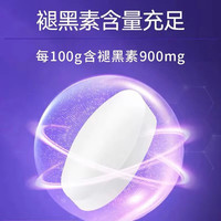 江中褪黑素辅助提高睡眠质量 褪黑素买一赠一【共2瓶 改善睡眠】