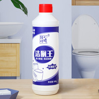 洁厕灵液洗厕所除臭清香型马桶清洁剂卫生间除垢去黄强力去渍