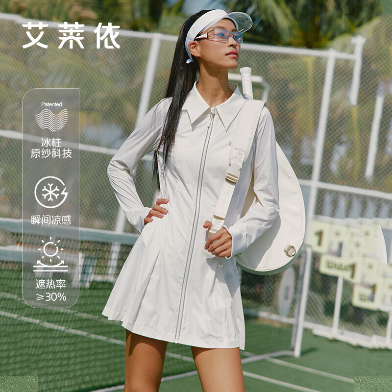 海石蓝