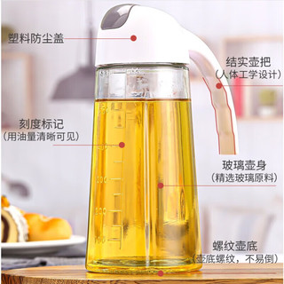 妙厨伦自动开合油壶家用调料瓶酱油瓶大容量不挂油防漏玻璃油壶家用