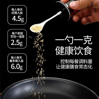 妙厨伦自动开合油壶家用调料瓶酱油瓶大容量不挂油防漏玻璃油壶家用