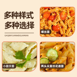 欧缇娜 进口意大利面通心粉螺旋意面条500g袋速食意粉低脂空心粉螺丝面