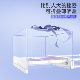 好太太 HOTATA三折叠空间大师智能电动晾衣架家用阳台升降晾衣机 【三折叠空间大师+90斤】Q60