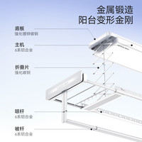 好太太三折叠空间大师智能电动晾衣架家用阳台升降晾衣机 【三折叠空间大师+90斤】Q60T