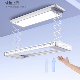 好太太 HOTATA三折叠空间大师智能电动晾衣架家用阳台升降晾衣机 【三折叠空间大师+90斤】Q60