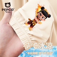 MINI PEPCO小猪班纳女童哪吒冰丝防晒裤子夏季凉感降温休闲防蚊运动长裤 【冰丝·防蚊】杏色喷火哪吒小标 160 【80-100】