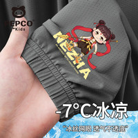 MINI PEPCO小猪班纳女童哪吒冰丝防晒裤子夏季凉感降温休闲防蚊运动长裤 【冰丝·防蚊】灰色黄字哪吒小标 165 【100-115斤】