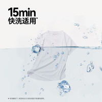 洁仕嘉香氛净护洗衣液云南·云杉玫瑰香除菌除螨持久长效留香 900g/袋