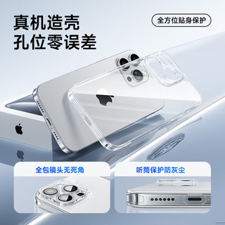  BASEUS/倍思 超薄防摔 iPhone16Pro手机壳  透明 TPU