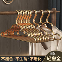法洁诺(FAJIENUO)衣架太空铝合金晾挂衣服架子裤架家用防滑无痕衣轻奢高端 【防潮防锈】加宽1.5cm宽 轻奢金 100个