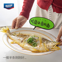 海名威 宁德三去大黄鱼 对半厚切黄花鱼 净重2斤/3片装 海鲜水产 鱼类