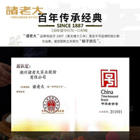 诸老大 粽子礼盒 中华老字号肉粽咸粽嘉兴特产端午节礼物送父母长辈礼品 10味10粽2蛋