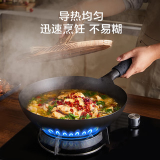  京东京造 无涂层防粘 铁锅 锅盖  【章丘】锤纹炒锅 32cm 精铁