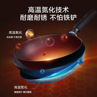  京东京造 无涂层防粘 铁锅 锅盖  【章丘】锤纹炒锅 32cm 精铁