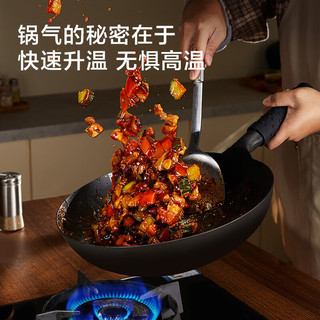  京东京造 无涂层防粘 铁锅 锅盖  【章丘】锤纹炒锅 32cm 精铁