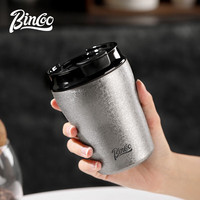 Bincoo咖啡杯陶瓷涂层内胆保温杯不锈钢复古高颜值户外随行水杯子 亮冰花咖啡杯280ml