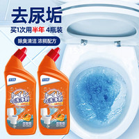 圣洁康 洁厕灵液 马桶清洁除菌 500ml*2瓶 清香型
