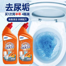 圣洁康 洁厕灵液 马桶清洁除菌 500ml*2瓶 清香型