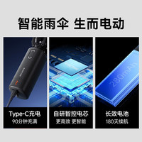 日全时电动伞太阳伞防晒防紫外线全自动晴雨两用遮阳伞女士钛银