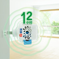 榄菊电热蚊香片87片无香型电蚊香器插电式家用驱蚊器驱蚊片 无香型 87片 +1器