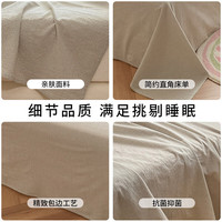 九洲鹿床单单件冬季加厚双人床宿舍磨毛被单床套罩适合2/1.8/1.5米床 【水洗磨毛】半夏米灰 230*230cm