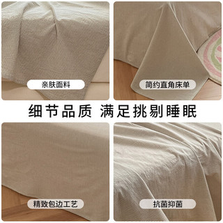 九洲鹿床单单件冬季加厚双人床宿舍磨毛被单床套罩适合2/1.8/1.5米床 【水洗磨毛】半夏米灰 230*230cm
