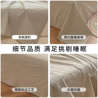 九洲鹿床单单件冬季加厚双人床宿舍磨毛被单床套罩适合2/1.8/1.5米床 【水洗磨毛】半夏米灰 230*230cm