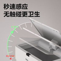 得力（deli）自动智能感应垃圾桶家垃圾打包带盖厕所卫生间夹缝厨房客厅办公室 感应式 灰色 15L +100只背心垃圾袋