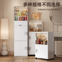 收纳柜家用客厅零食儿童玩具整理储物柜多层落地厨房夹缝置物架子 基础款-白色【42cm宽】两层