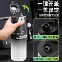 SZTAA运动水杯男女学生夏季耐高温tritan户外旅行便携水壶 【Tritan+双饮】