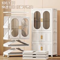 全品屋儿童衣柜免简易安装衣柜婴儿收纳柜宝宝小衣橱收纳箱家用置物架 【2衣柜+2收纳】 60cm面宽 送衣架 【加厚材质可折叠】 0层