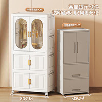 全品屋儿童衣柜免简易安装衣柜婴儿收纳柜宝宝小衣橱收纳箱家用置物架 【1衣柜+2收纳】 60cm面宽 送8个衣架【加厚材质可折叠】 0层