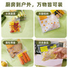 舒唯双链加厚 食品级密封袋保鲜袋 冰箱冷藏分装野餐收纳袋 原料 【双链加厚款】大号15只|正装