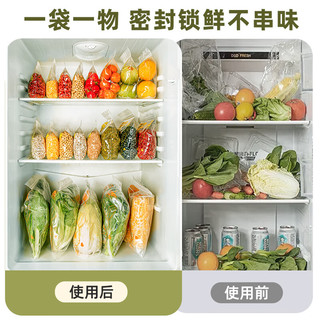 舒唯双链加厚 食品级密封袋保鲜袋 冰箱冷藏分装野餐收纳袋 原料 【双链加厚款】小号30只|正装