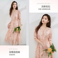 【清新淡雅碎花裙】温柔法式气质V领显瘦收腰度假风连衣裙女夏